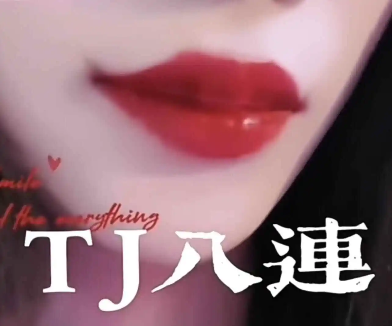 西檬之家DS关系如何建立? 一