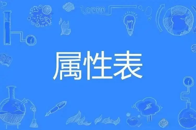 西檬之家m倾向是什么意思? 一