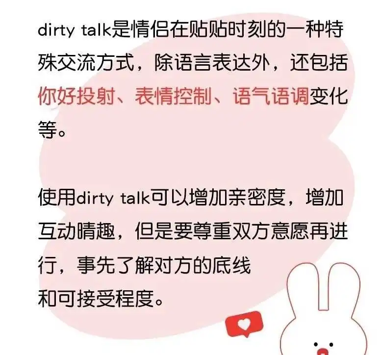 西檬之家BDSM安全词怎么设?新人入圈必看 一