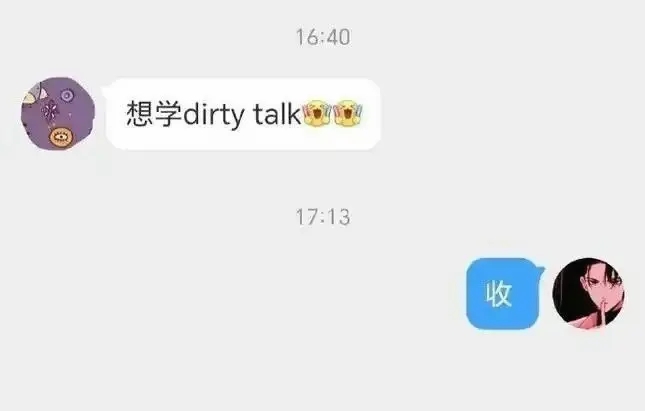 西檬之家恋物癖是什么?字母圈新人入门指南 一