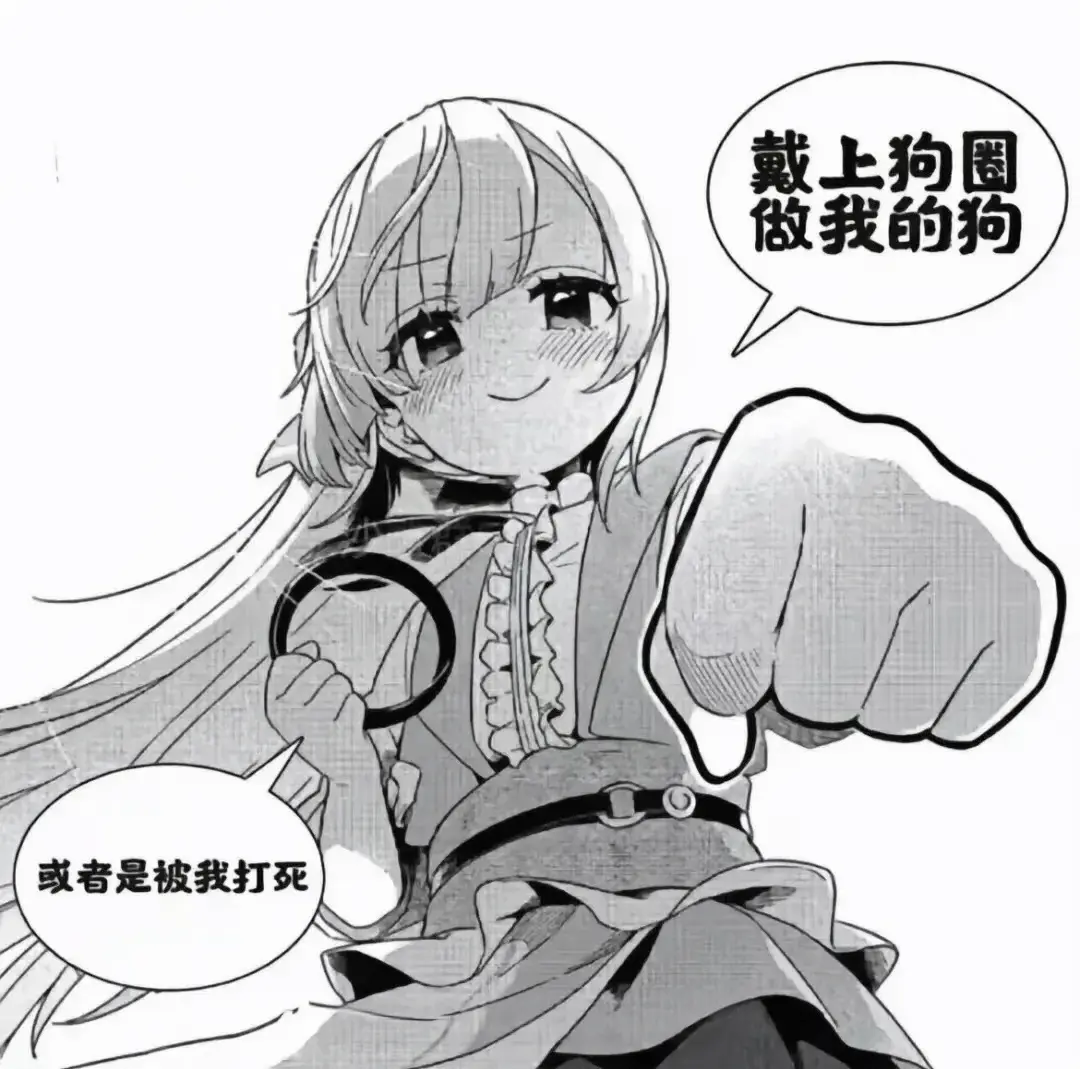 西檬之家s属性是什么意思?字母圈新人如何判断 一