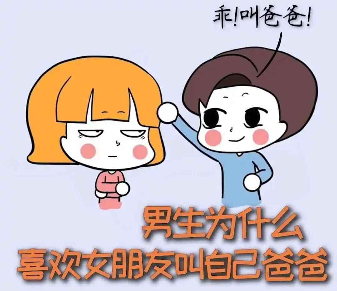 西檬之家你是m倾向吗? 一