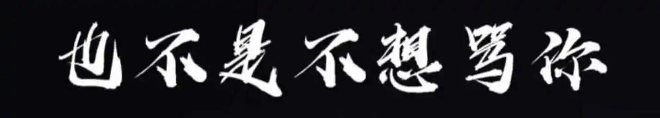 西檬之家斯慕圈是什么?字母圈新人必知 一