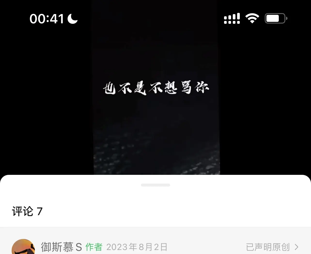 西檬之家字母圈Fetish恋物癖指南 一