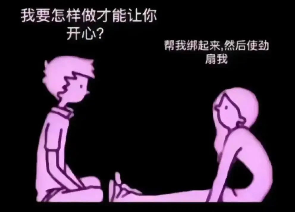 西檬之家字母圈Sp是什么意思? 一