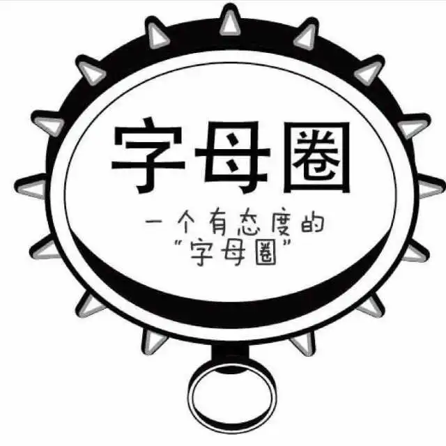 西檬之家字母圈的sub是什么? 一