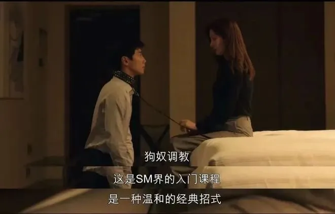 西檬之家字母圈的“圣水”是什么? 一