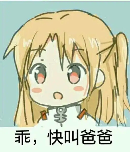西檬之家字母圈TS是什么意思? 一