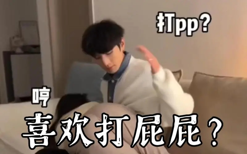 西檬之家字母圈brat属性是什么? 一